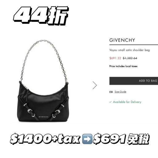 【欣欣子同款】Voyou party，44折