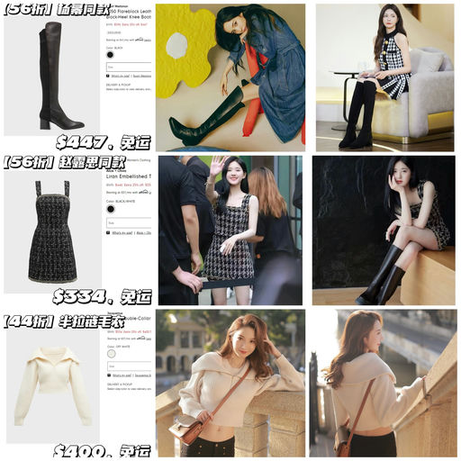 【年末清仓】额外75折捡漏价