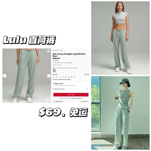 【本周最佳】好版型运动裤