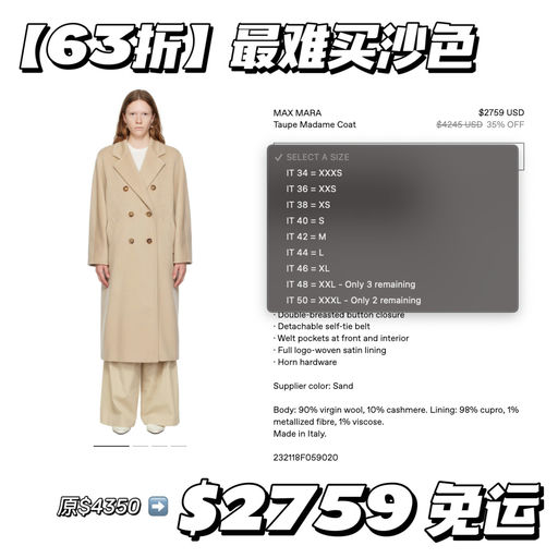 【一生必有】101801，54折起