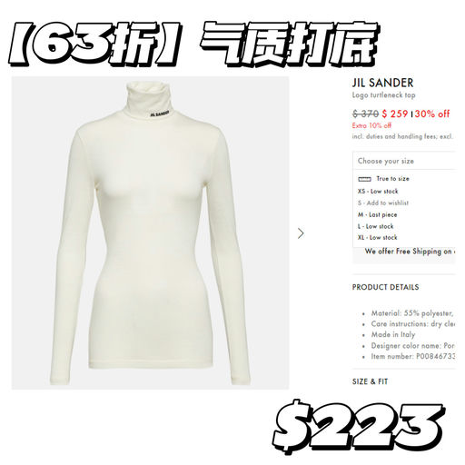 【升级额外9折】黄金码都已 Low Stock！