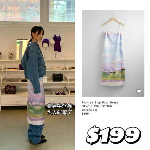 【春天的气息】附韩博种草图