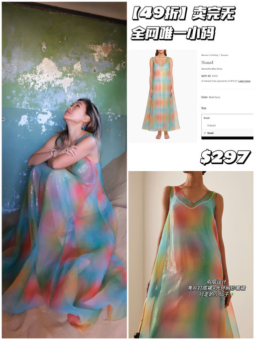 【49折】全网唯一小码