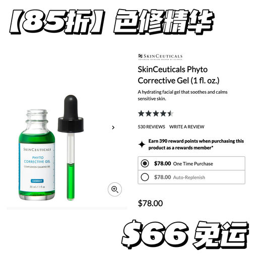 【85折回归】囤货时刻