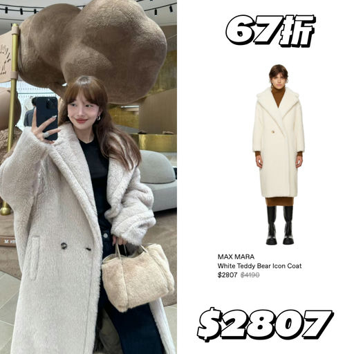 【最后库存】6x折买MM