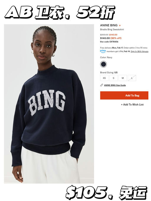 【52折】AB 卫衣，$105