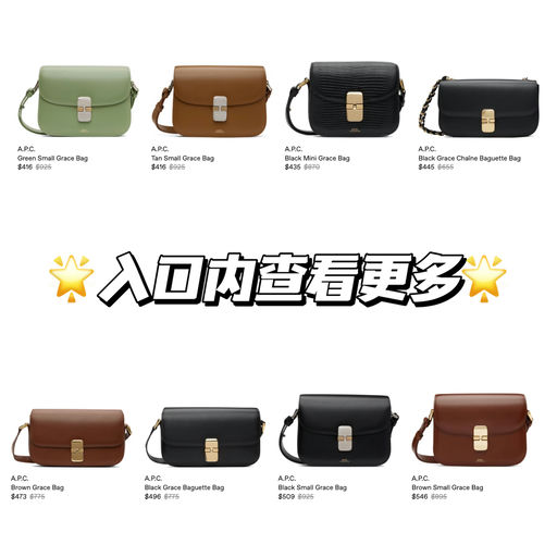 【风靡欧日韩】Celine平替，4折起