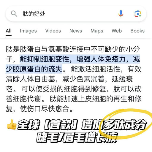 【新品首折】【升级版！】UKLASH「复合肽」睫毛增长液 & 眉毛浓密精华