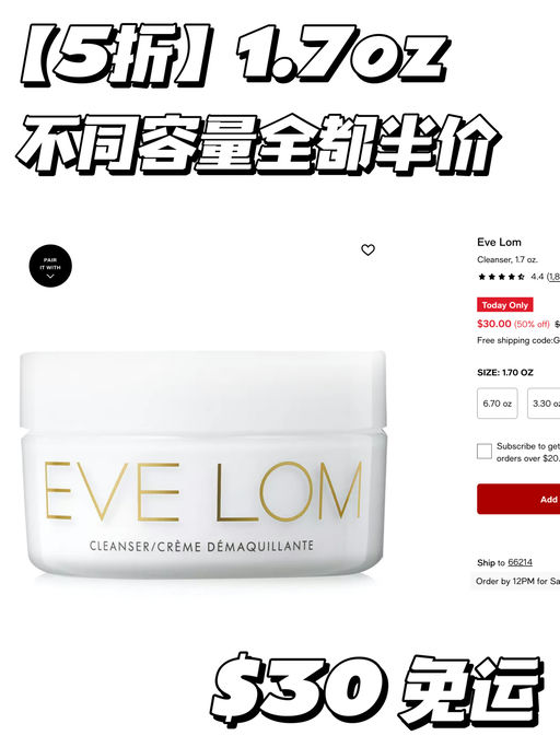 【仅限今日】5折轮值更新