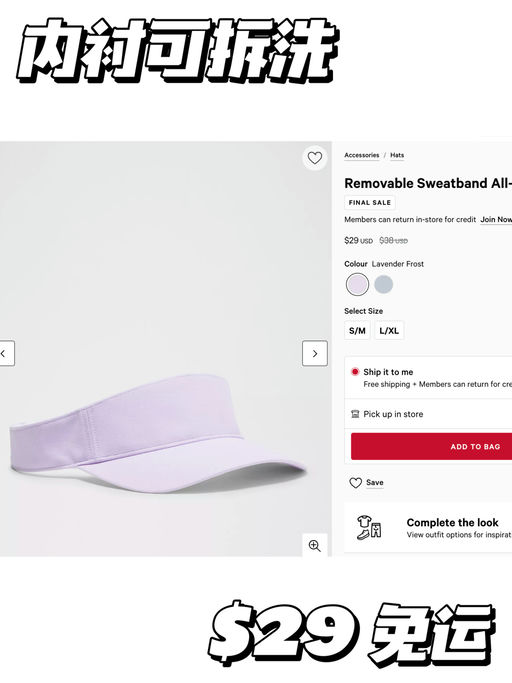 【喵总夏日爱用】内衬可拆洗