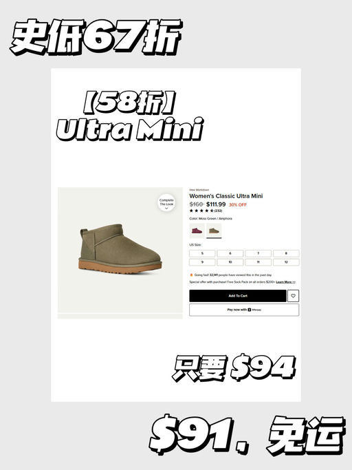 ☃【UGG 官网黑五】【再升级额外76折】