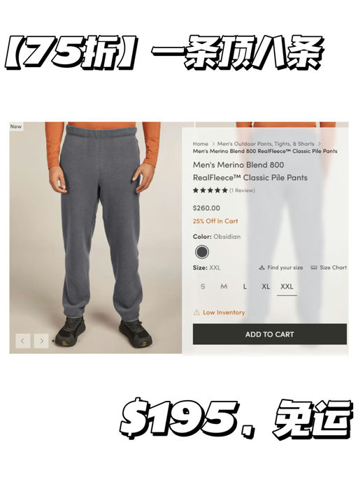 🐑【Icebreaker 保暖下装合集】