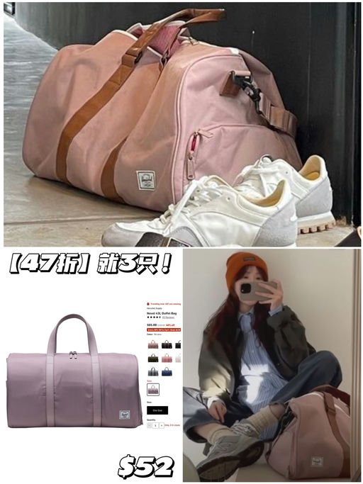 【就3只，要抢！】史低47折