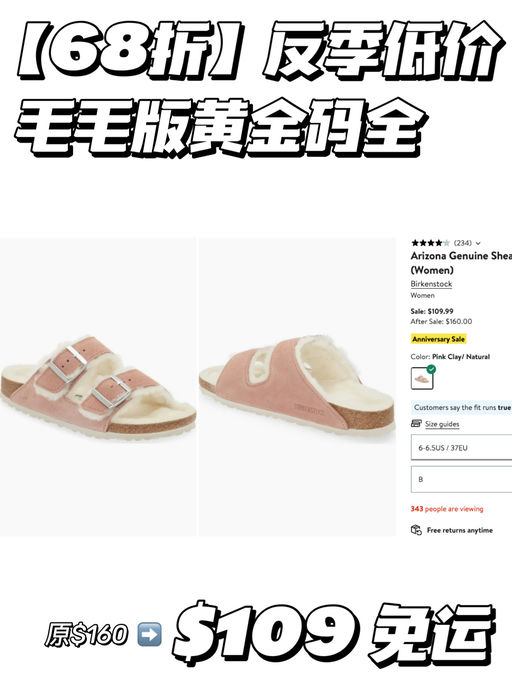 【6x折】还有黄金码