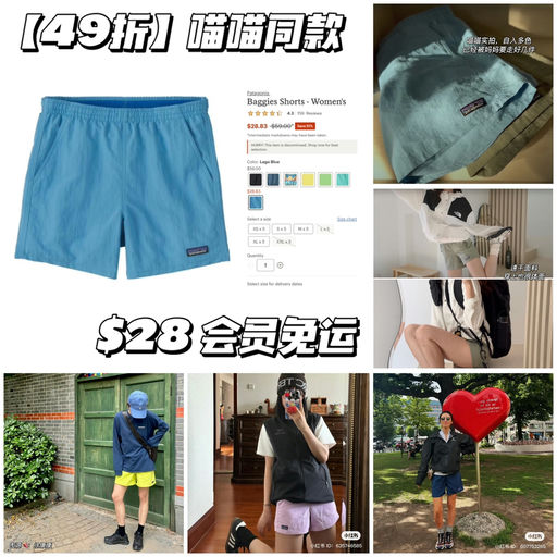 【喵喵同款】49折