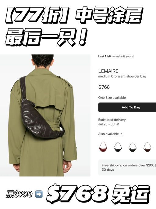 【7折起】涂层牛角大全