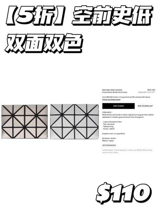 【空前史低！】跌破$100