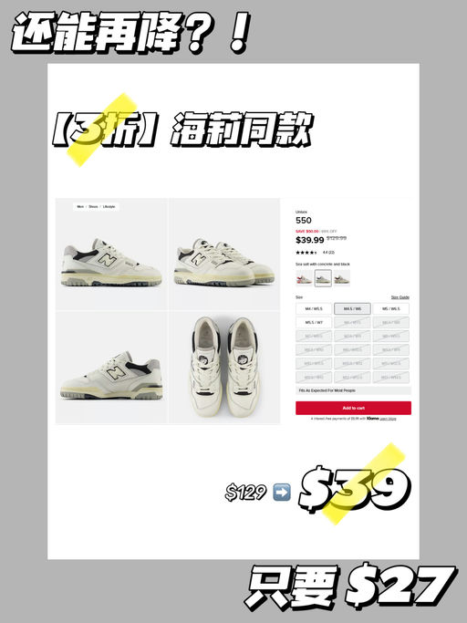 【我的妈啊还能降？！】海莉 / IU 同款，仅$27