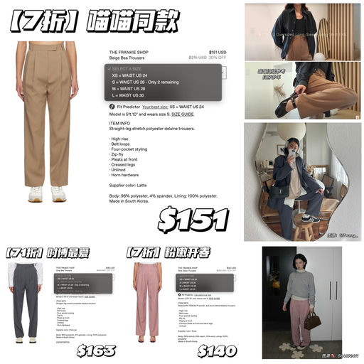 【出行硬通货】喵喵自穿N年