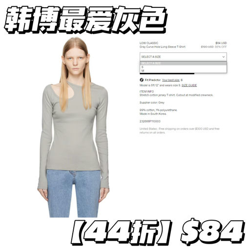 【秒变直角肩】【44折】