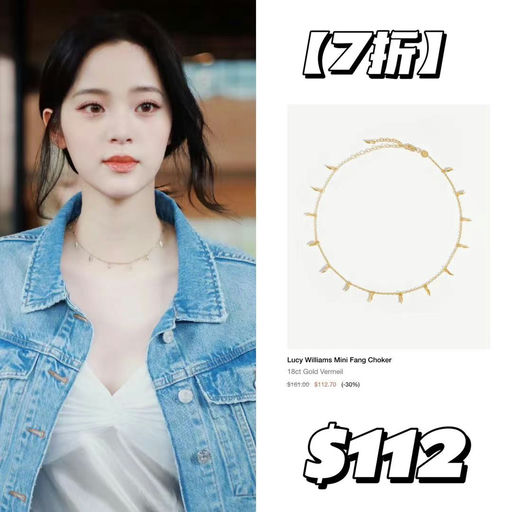 【5折起】【好过618！】Missoma Summer Sale开跑！