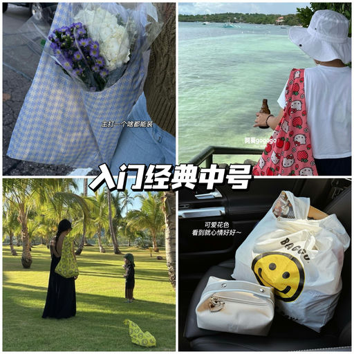 【全线75折】凯蒂猫有货～