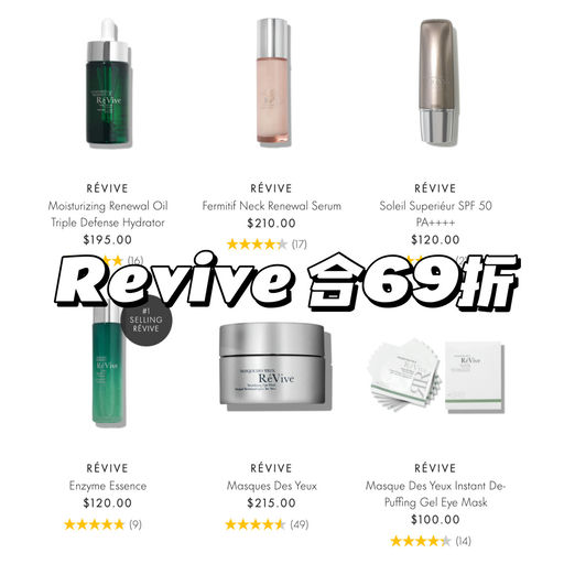 【最后一天】全场合69折