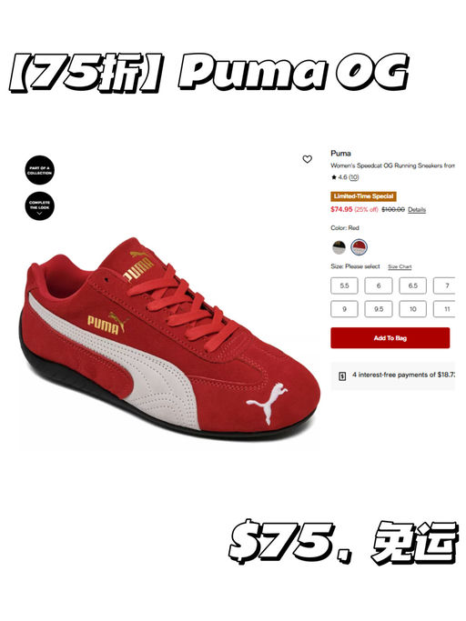 【Rose 同款】【75折，码全】