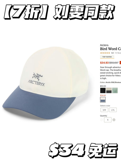 【刘雯同款】7折