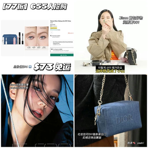 【655人抢购】买椟还珠