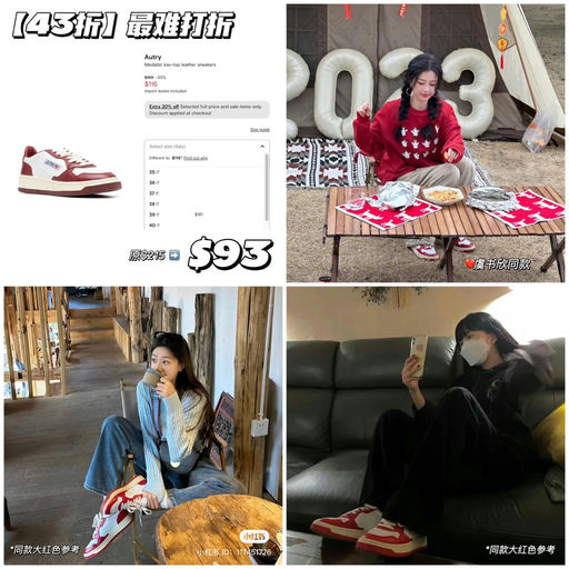 【43折】虞书欣同款