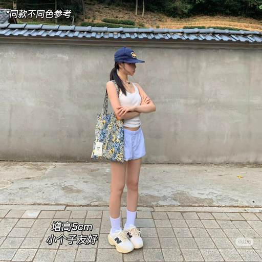 【小个子福音】NB WRPD 补货！