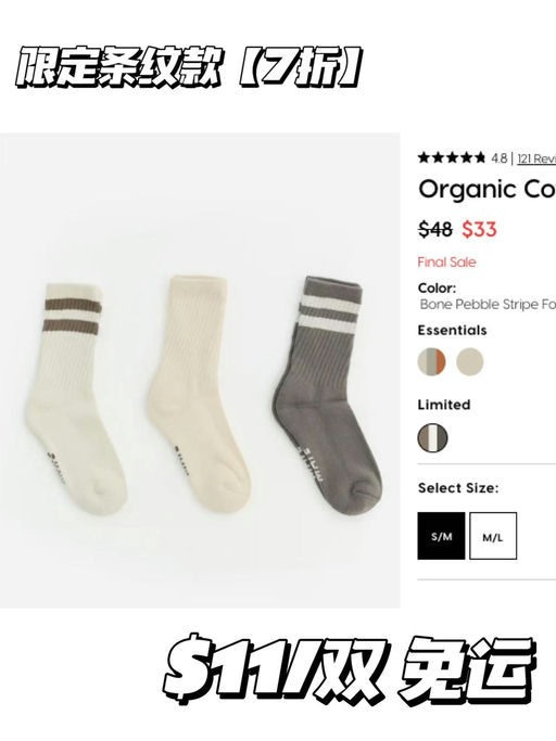 【喵总爱牌】$11 / 双+免运，还有新色加入