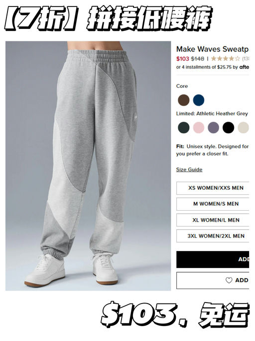 【超适合亚洲身形】Alo x Jisoo，全线7折