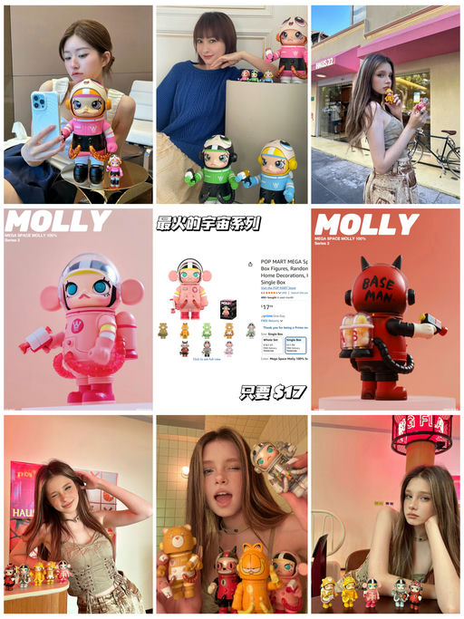 【现在最火的一款！】Pop Mart Space Molly 系列，补货！