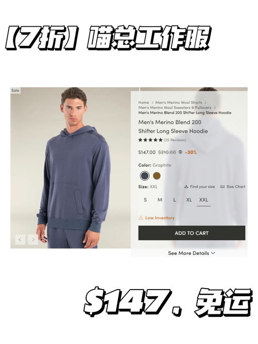 🧸【Icebreaker 外穿合集】【宝藏单品】