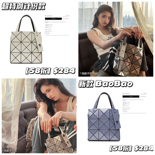 【双编针织款】 新款首次58折！