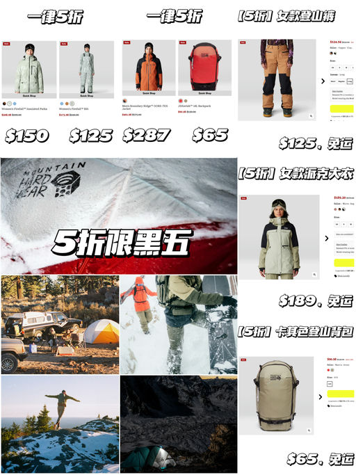 🔩【一律5折】【山浩大螺母】