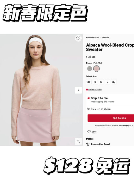 【新春Lookbook同款】暖和羊驼毛