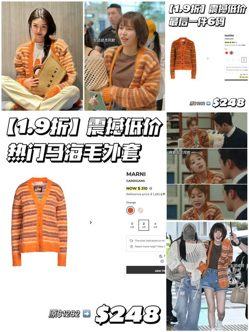 【哇！！】1.9折！