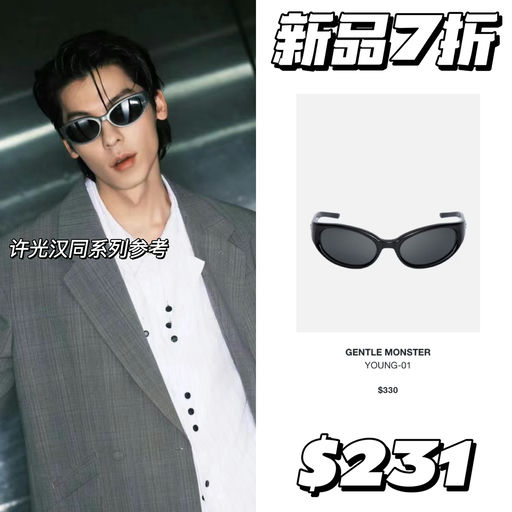 【久违7折】近半年最好价