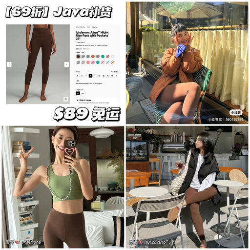 【口袋版Align】Java补货