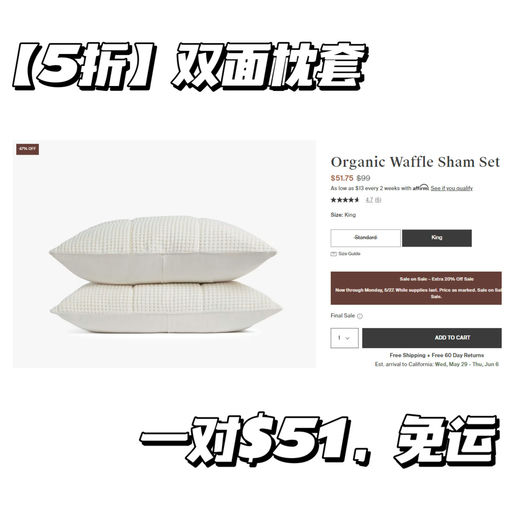 【首次75折！】更新喵总实拍