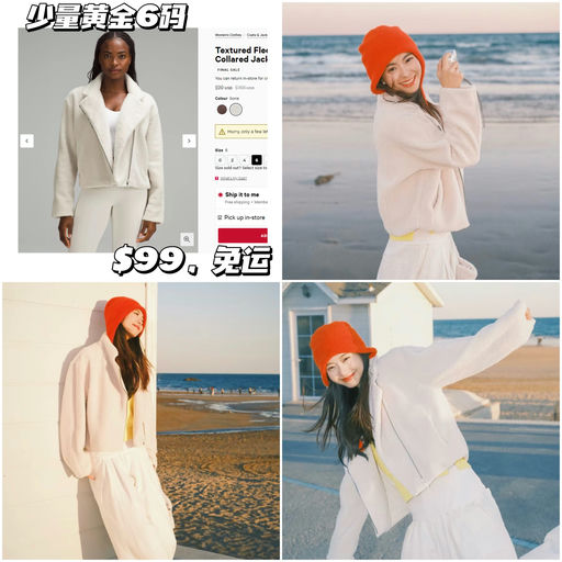 【少量黄金6码】毛茸茸夹克