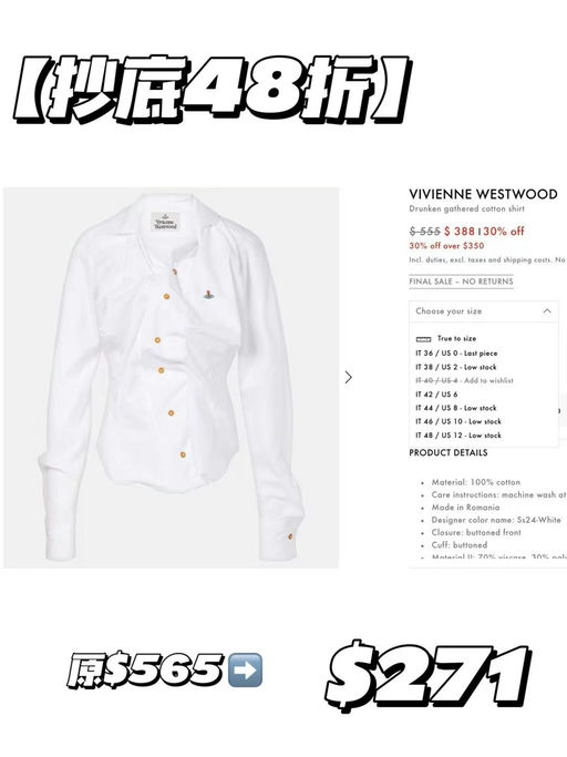 【抄底48折】【小红书超火的】西太后醉汉衬衫