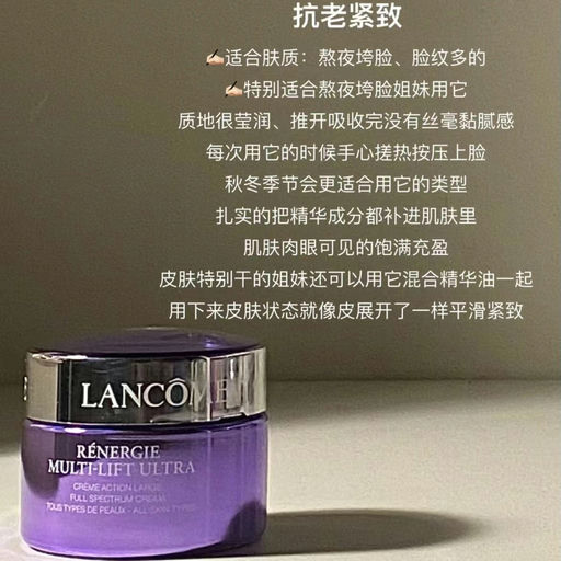 【来啦！】兰蔻黑五开跑，5折起