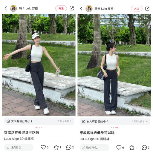 【Align 宽松版】【$59，免运】