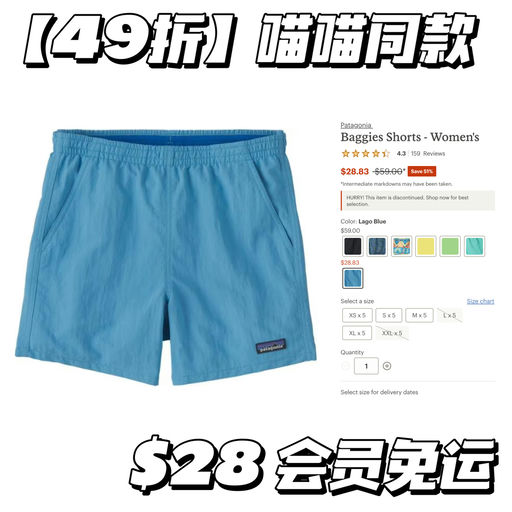 【喵喵同款】49折