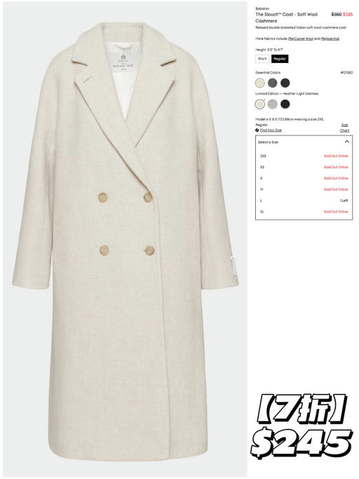 【小红书超火】【Slouch 大衣8折】