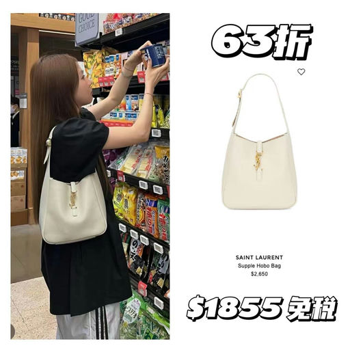 【突发！随时失效】YSL，54折起+$500礼卡